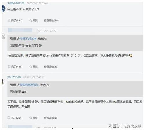 tck转会期爆料最新,揭秘各大豪门引援动向与神秘转会传闻