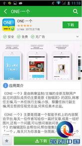 娱乐资讯最新爆料栏,明星动向大揭秘！