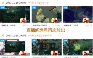 阿诺直播爆料视频大全最新,揭秘娱乐圈幕后真相，最新视频大全大放送！