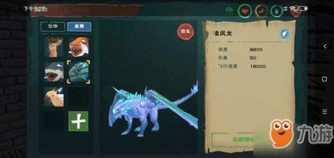 创魔爆料最新黑龙,神秘黑龙诞生，揭秘其神秘力量与传奇故事