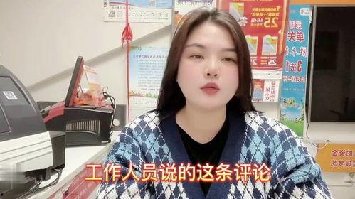 大乐透工作人员爆料最新,揭秘最新开奖规则与中奖秘诀