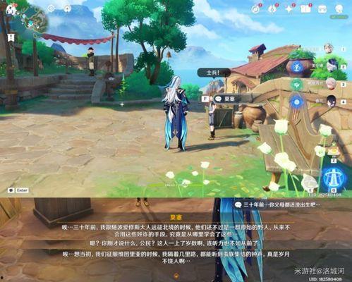 原神4.6最新爆料,神秘新角色揭晓，探索未知领域！