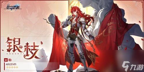 崩铁2.0前瞻最新爆料,全新内容与升级，探索未知领域