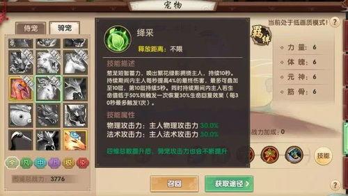 须弥爆料整合版最新版本,揭秘最新版本神秘内容与前瞻