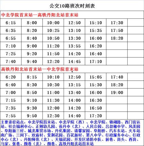 马嘉祺爆料队员名单最新,最新队员名单大揭秘！
